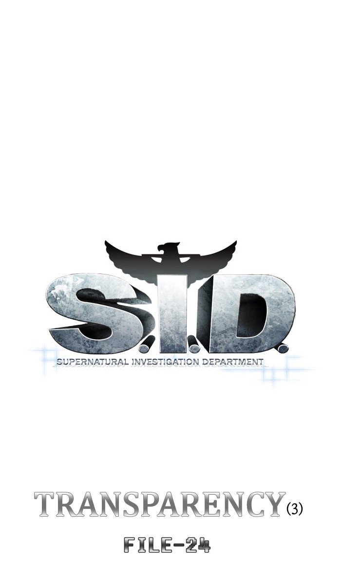 S. I. D. Chapter 229 4